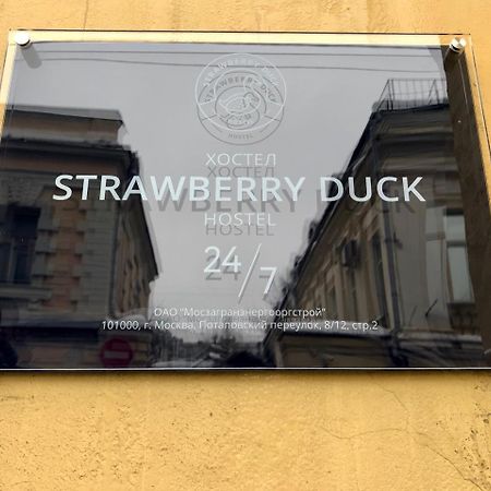 Strawberry Duck Moscow Hostel Luaran gambar